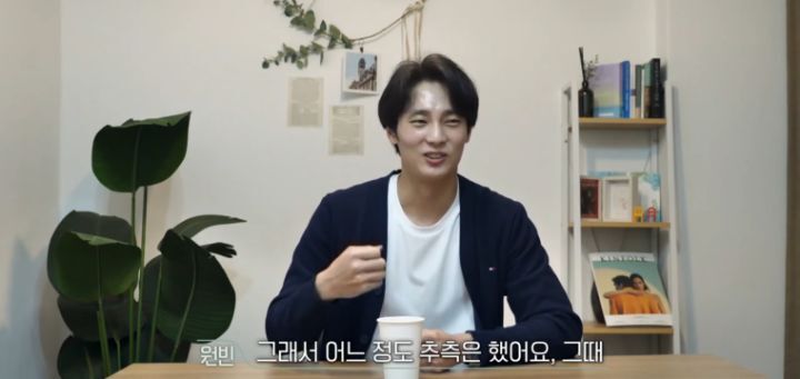 [환승연애] CC커플이었다가 깨진 여자한테 따라다닌 헛소문 | 인스티즈