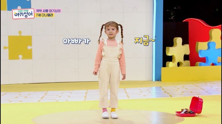 아빠가 회사에 갈 때는 바지를 입고가요~ | 인스티즈