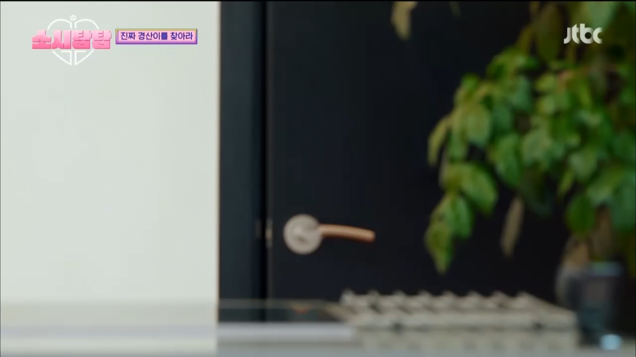 [소시탐탐] 소녀시대에게 찾아온 특별손님, 경산이 | 인스티즈