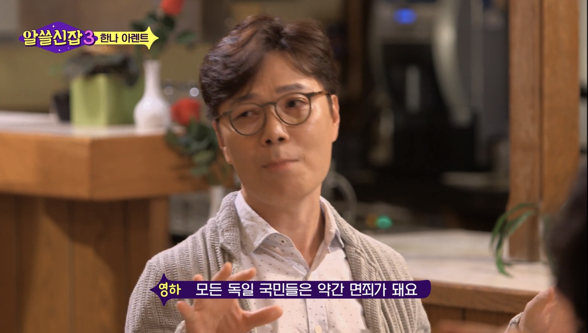 스스로 사고하지 않는 사람은 악(惡)이다 | 인스티즈