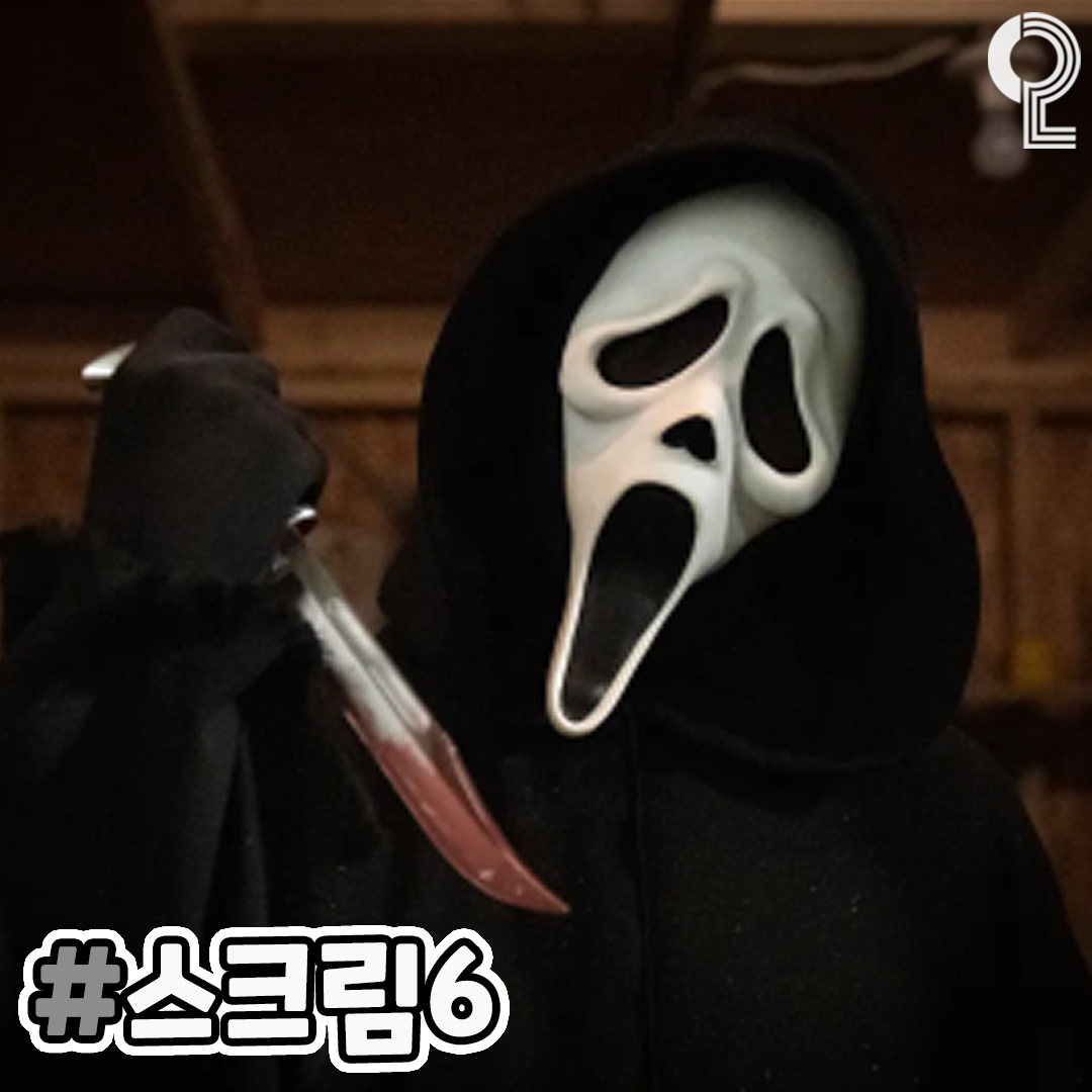 2023년 개봉예정영화 | 인스티즈