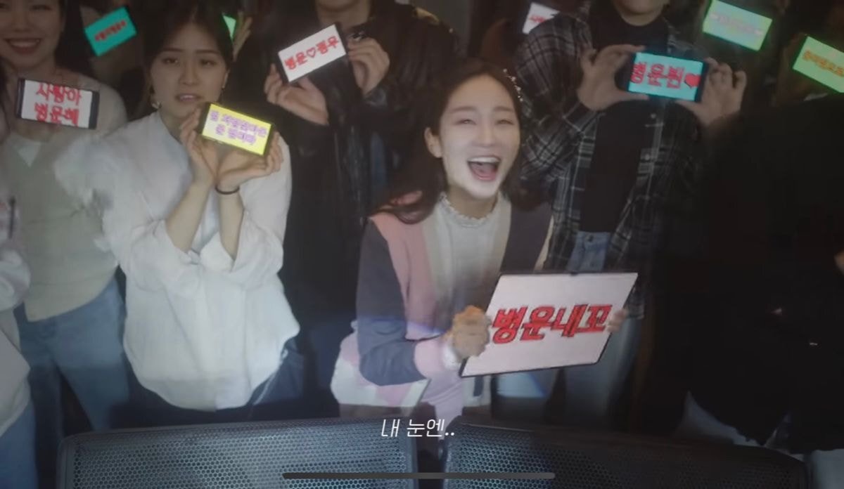 내 아이돌과 내가 결혼하다니… 오빠는 날 어떻게 알아봤어? 나는 수많은 팬들중 하나였을 뿐이잖아 | 인스티즈