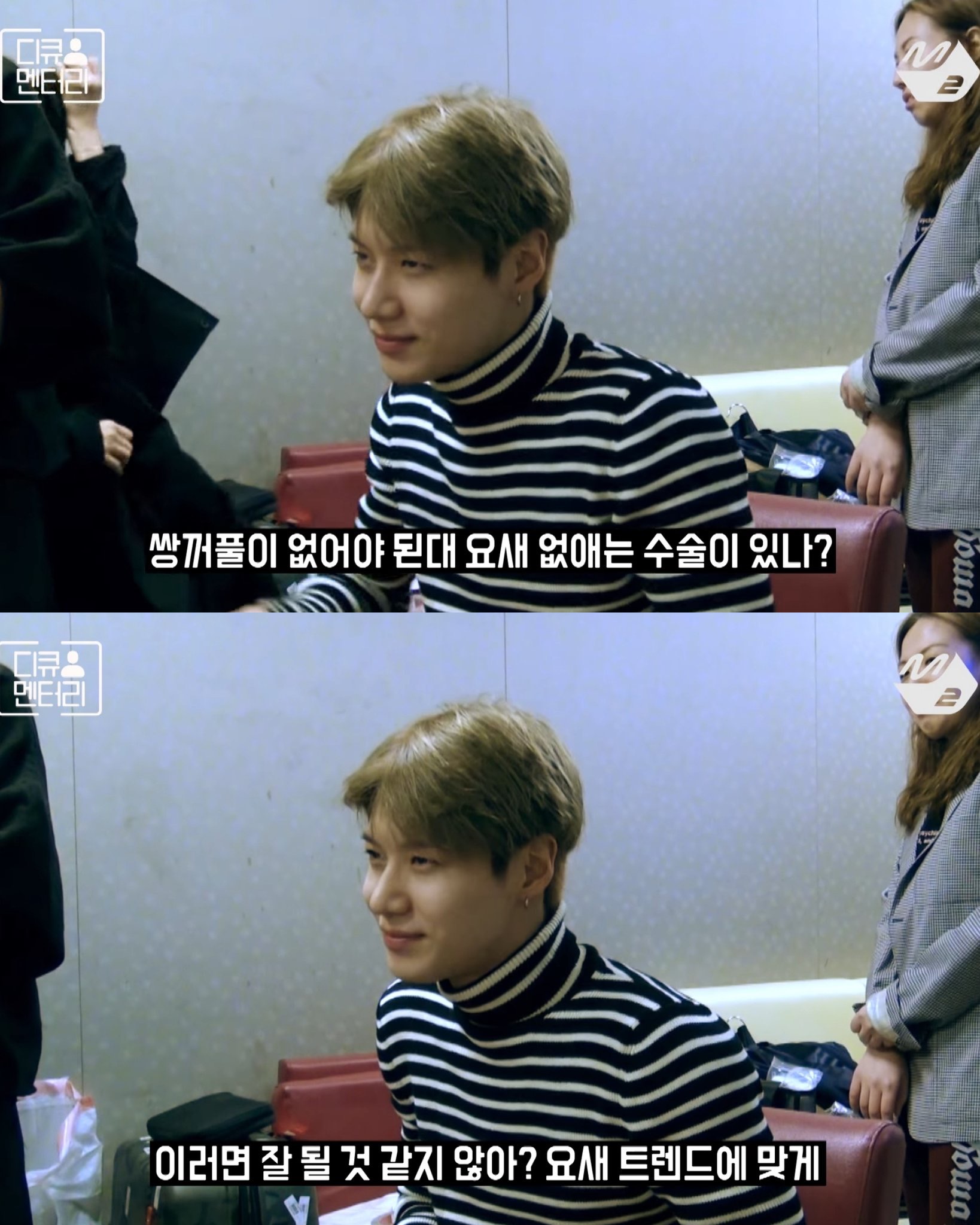자기가 요새 안통하는 얼굴이라는 태민 | 인스티즈