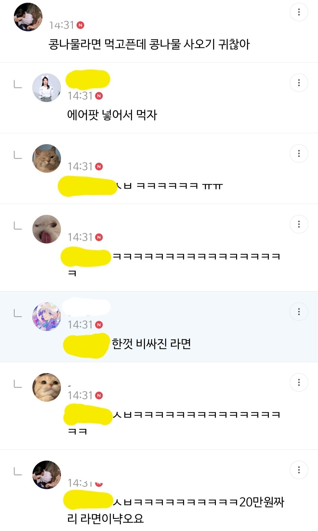 곧 토요일이라 기뻐서 올리는 직달웃,,(New) | 인스티즈