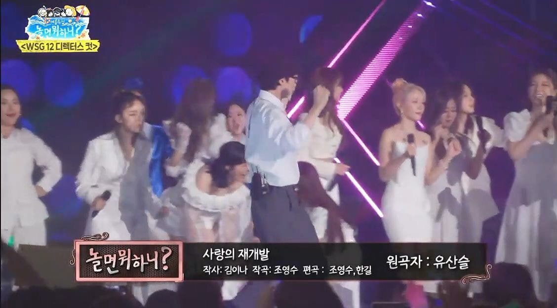 관객들이 집에돌아가는동안 노래를 불러주고 싶었던 놀면뭐하니 멤버들.jpg | 인스티즈