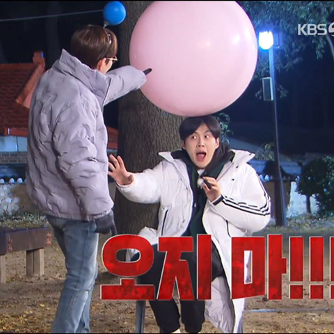 시험 공부하는 사람에게 유용한 1박2일 짤 모음 | 인스티즈