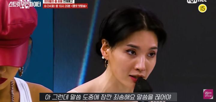 스트릿 우먼 파이터에 출연한 모니카가 2019년도에 했던 인터뷰 내용 | 인스티즈