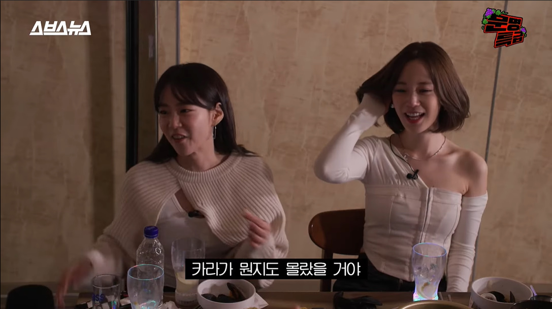 사실 소시 노래를 안 좋아한 재재와 소녀시대 노래 부르고 카라 들어간 강지영 | 인스티즈