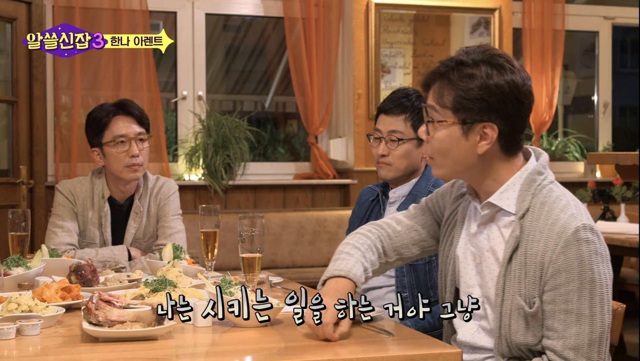 스스로 사고하지 않는 사람은 악(惡)이다 | 인스티즈