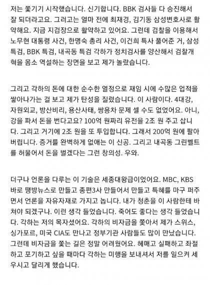15년동안 덕질한 탑시드 홈마가 완덕 하면서 덕질 대상에게 바치는 편지 | 인스티즈