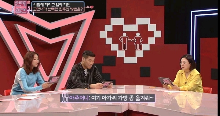 [연애의참견] 어제자 패널들 만장일치로 탈출하라고 외친 역대급 연참 사연 -1탄 | 인스티즈