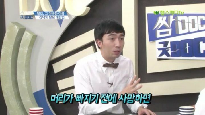 피부과 전문의가 말하는 대머리 안되는 법...jpg | 인스티즈