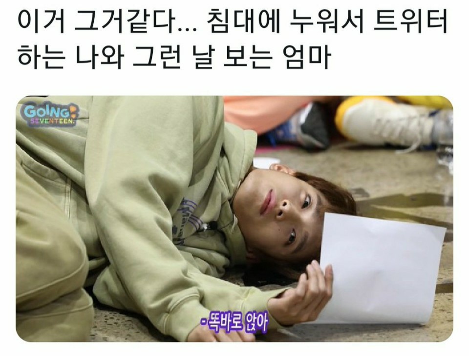 아이돌 제목학원 모음9 | 인스티즈