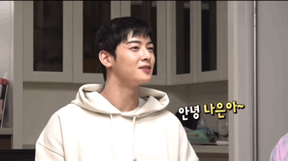 [슈돌] 차은우 눈도 못쳐다보던 나은이의 변화 | 인스티즈