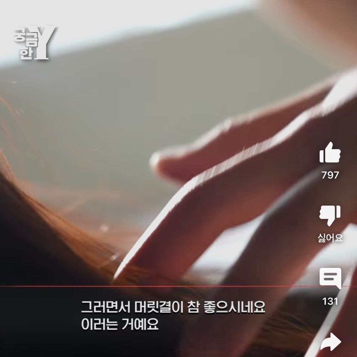 소름돋는 필라테스 후기(필라테스 도중 회원 머리 자름..)+이유추가 | 인스티즈