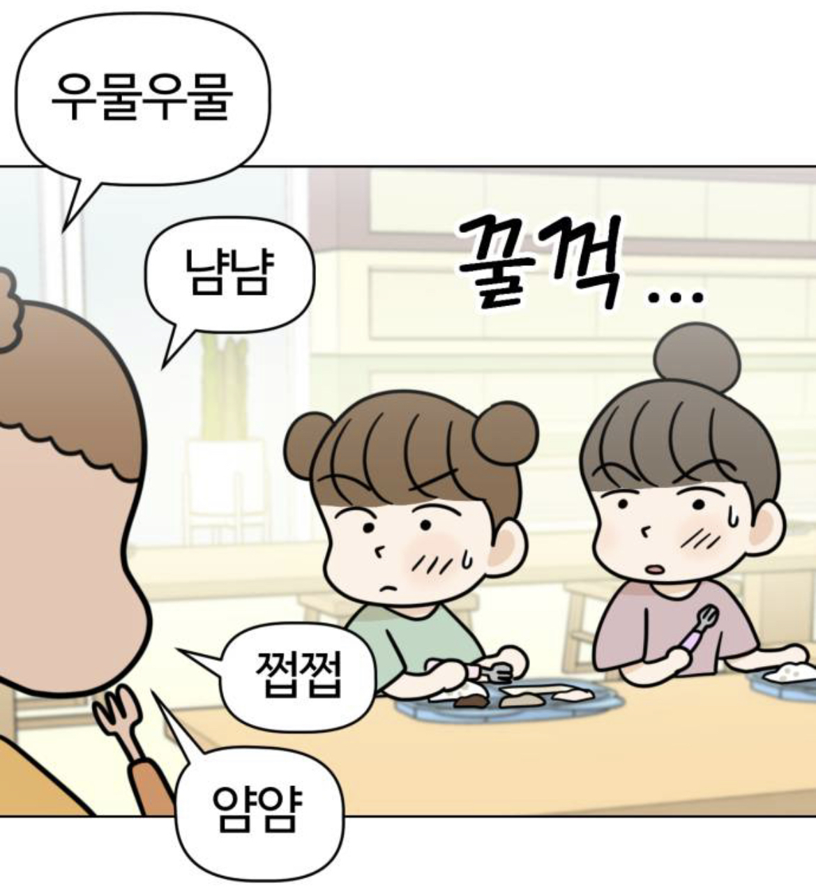 언니 내가 오늘 유치원에 갔는데 유치원에서 고양이를 본거 같아 걔도 나처럼 사람이 됐나봐 대박임! | 인스티즈