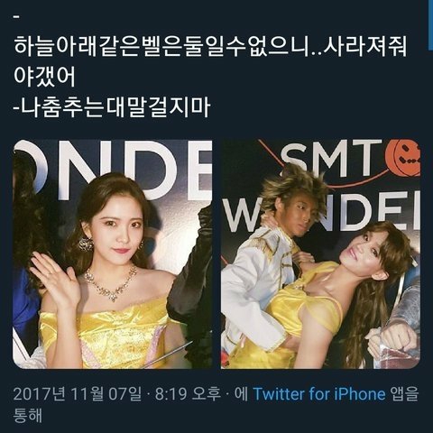 아이돌 제목학원 모음 | 인스티즈