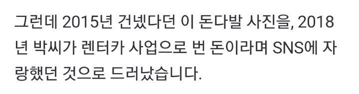이재명 조폭설 루머로 밝혀짐 (기사 있음) | 인스티즈