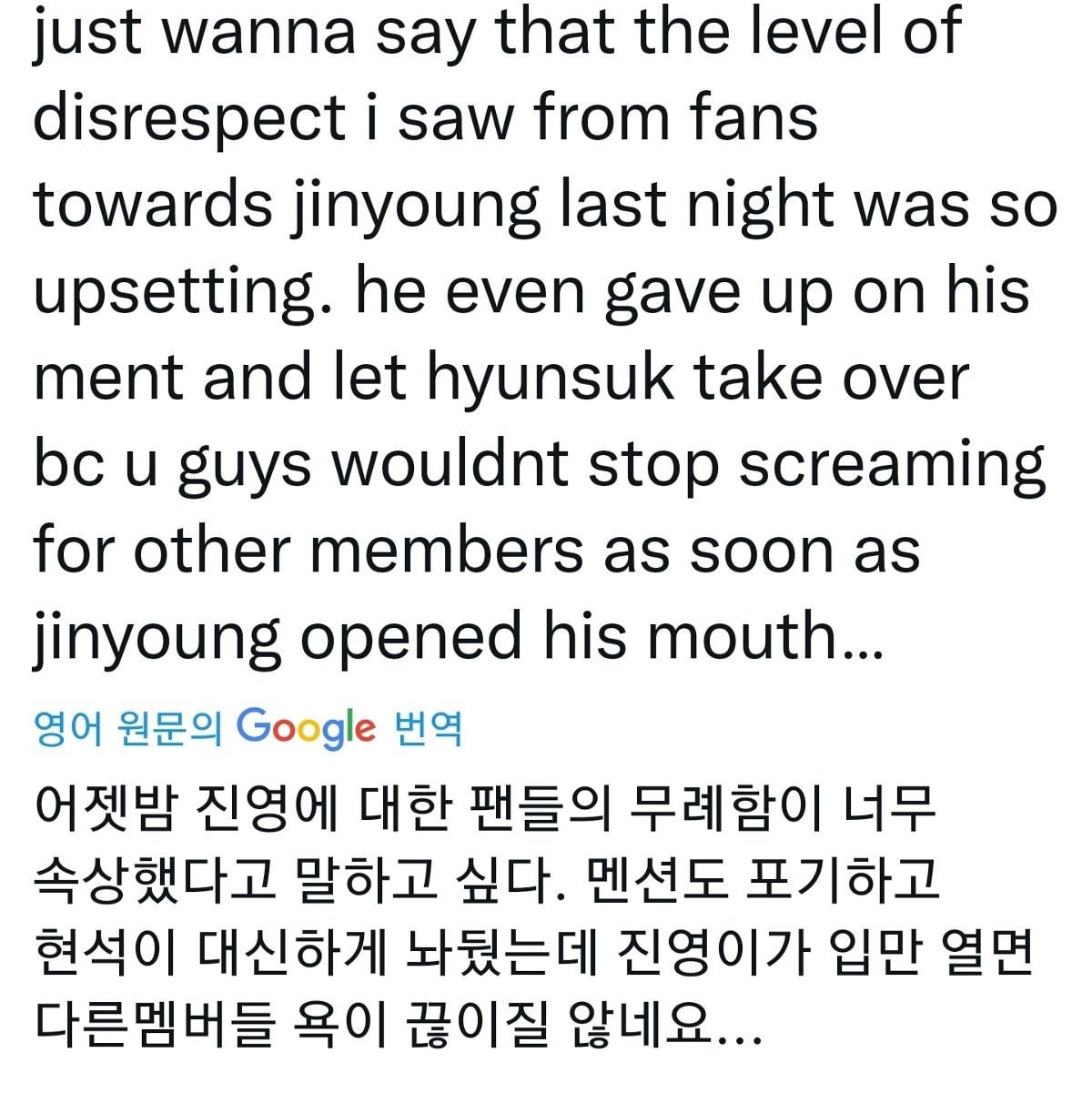 투어 중 해외 팬들이 일부러 방해해 멘트도 제대로 못 하고 넘기는 CIX 배진영.twt | 인스티즈