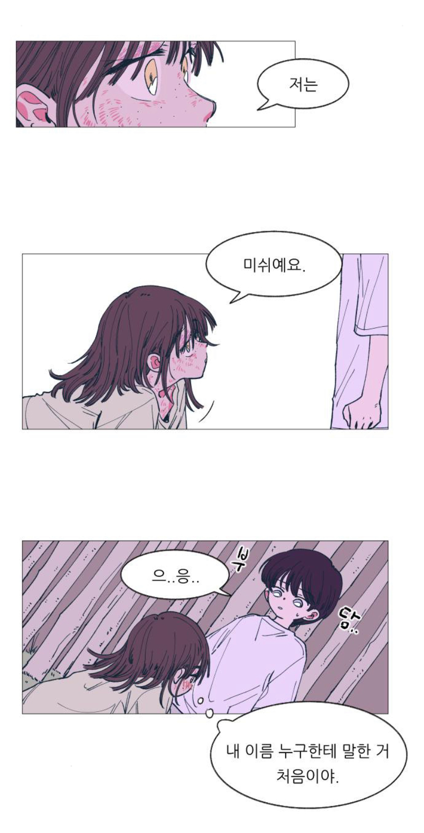 아니 님들아 이거 재능이냐 재앙이니?ㅠ | 인스티즈