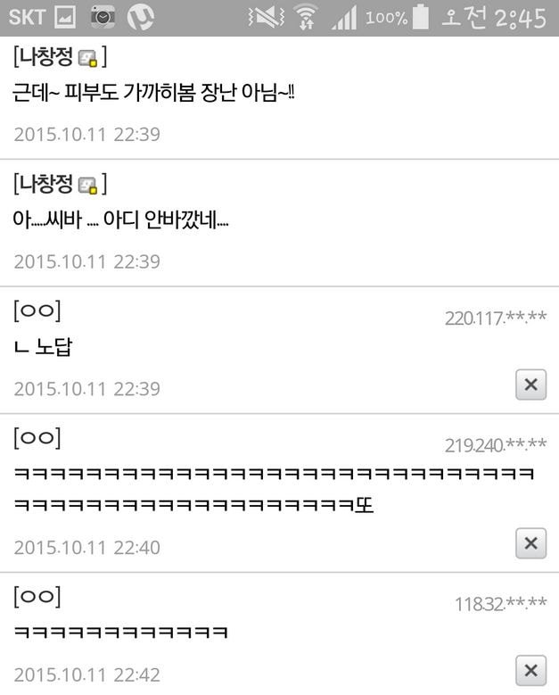연예인 자작 사건 레전드...jpg | 인스티즈