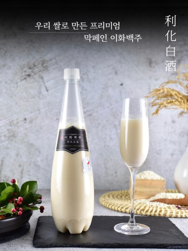 백주 이미지