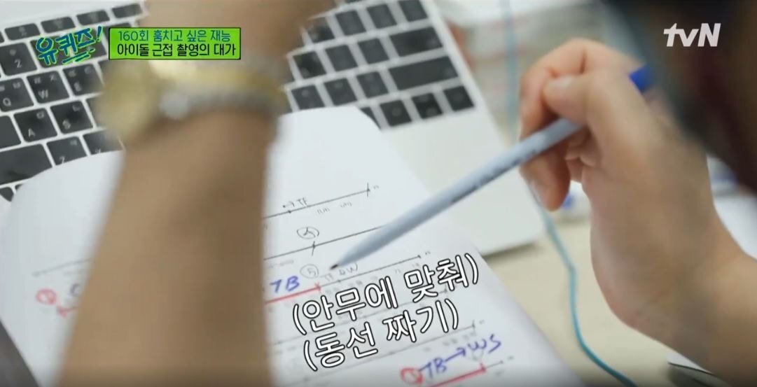 [유퀴즈] 인기가요 카메라감독님들의 녹화 준비 과정 | 인스티즈