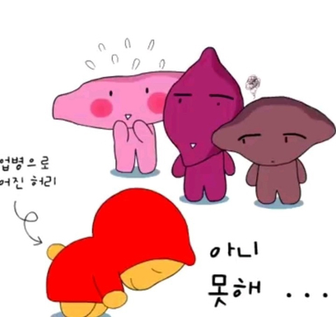충격적인 감자도리 스토리 | 인스티즈