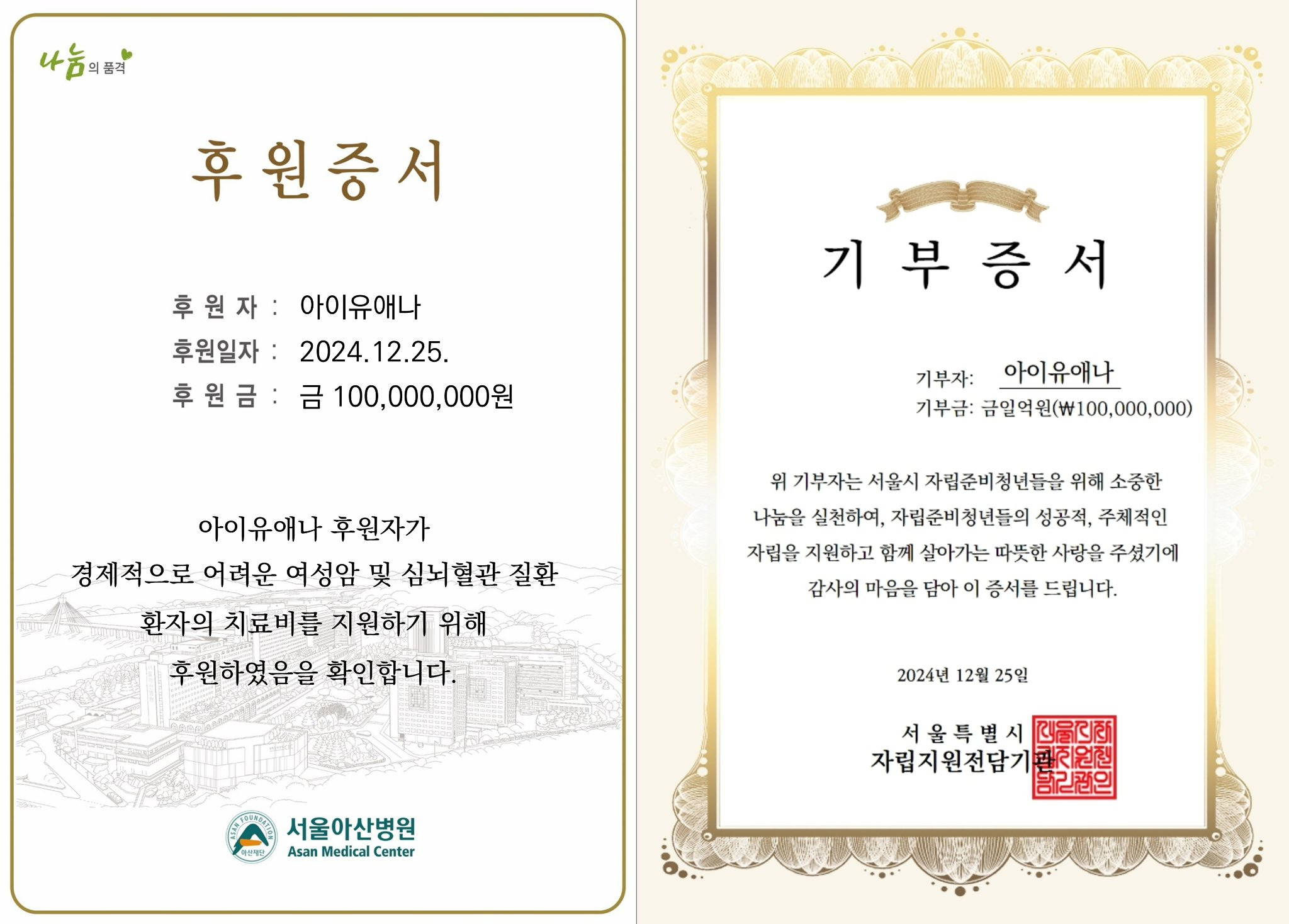 갓지은밥 이미지