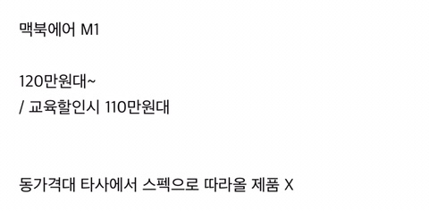 애플에서 가장 가성비 좋다는 제품.jpg | 인스티즈