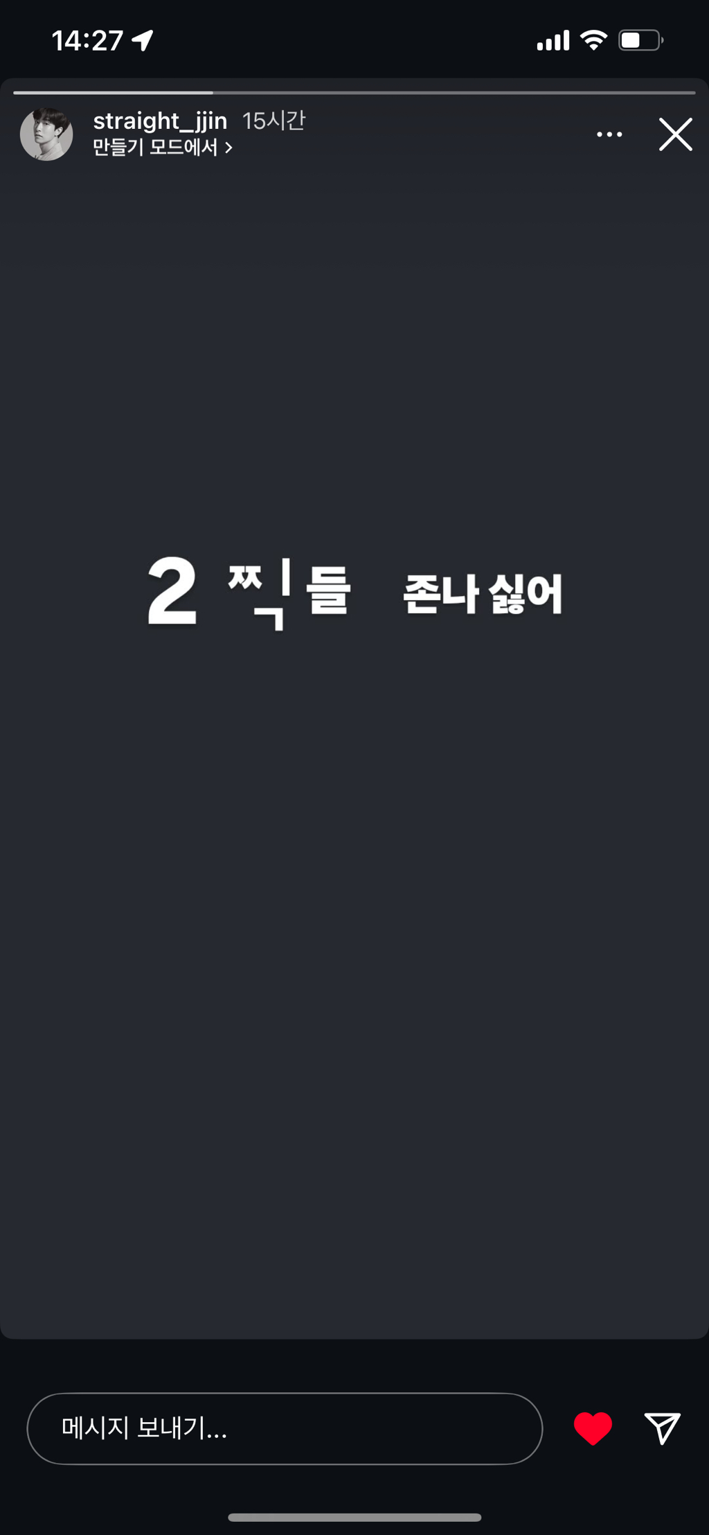 모델 최정진 인스스 + 전 인스스 | 인스티즈