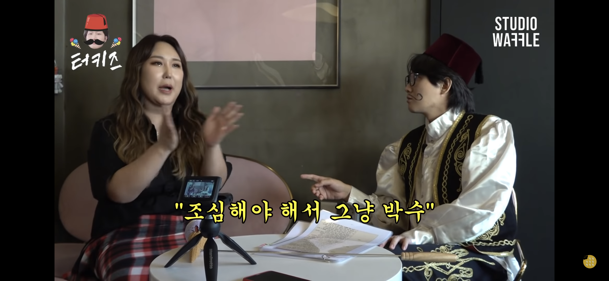 여자들만 보이는 끼부림이 보이는 풍자 | 인스티즈