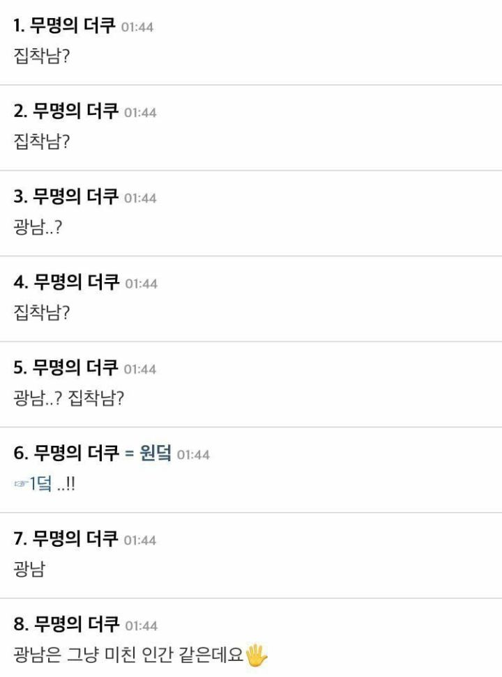 로판덕과 비엘덕후의 의사불통의 현장.jpg | 인스티즈