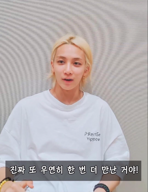 몬엑 형원이랑 세븐틴 정한이 친해진 이야기 | 인스티즈