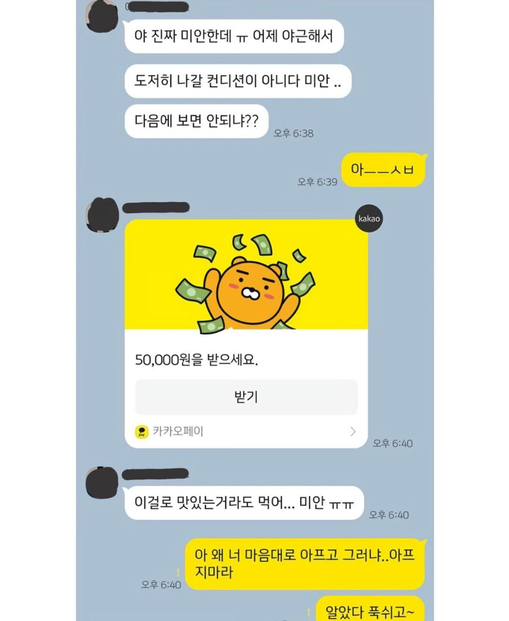 여행친구주 이미지