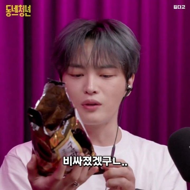 신상 과자들 맛 평가하는 김재중.jpg | 인스티즈