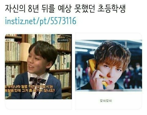 아이돌 제목학원 모음 10 | 인스티즈