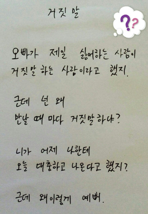 실패하는 사람 정말 많다는 9장 다 무표정으로 보기 테스트 | 인스티즈