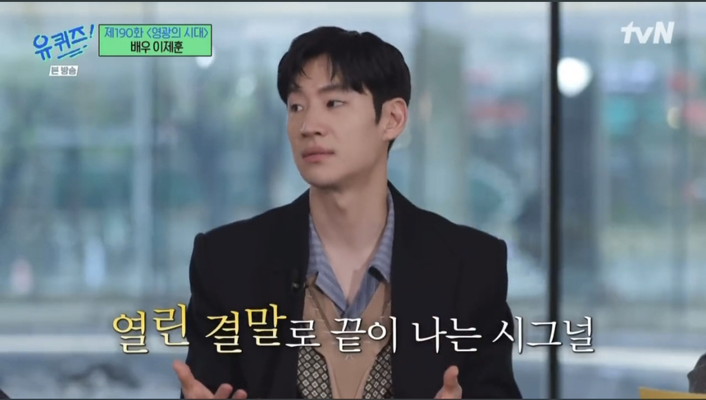 배우도 바라고 시청자도 간절하게 바라는 시그널 2 김은희 작가님 보고 계신가요ㅠ | 인스티즈