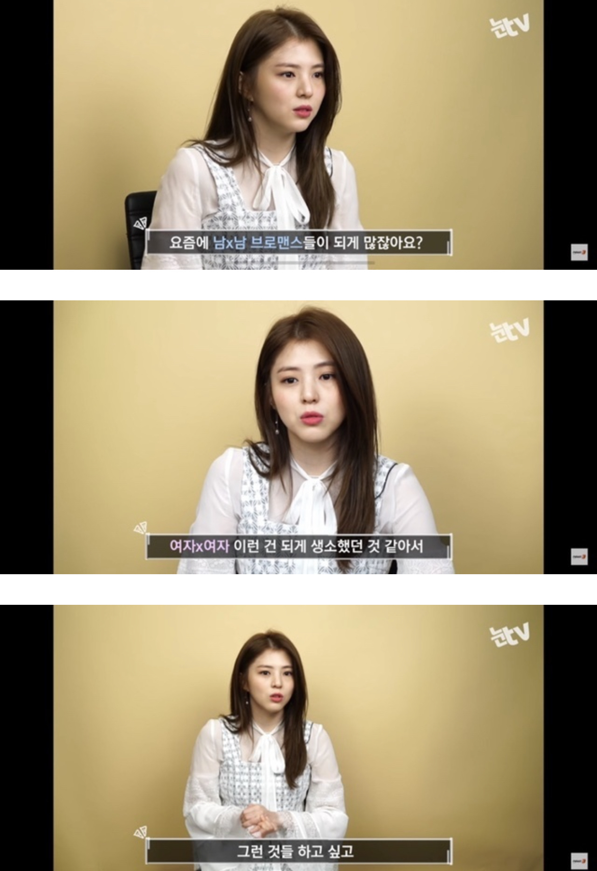 워맨스를 원하는 두 여성을 한 화면에서 보고싶습니다... 엄지원X한소희 소취글 | 인스티즈