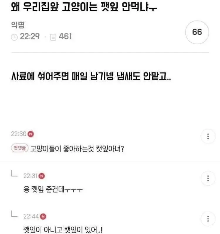전인권이에요 | 인스티즈