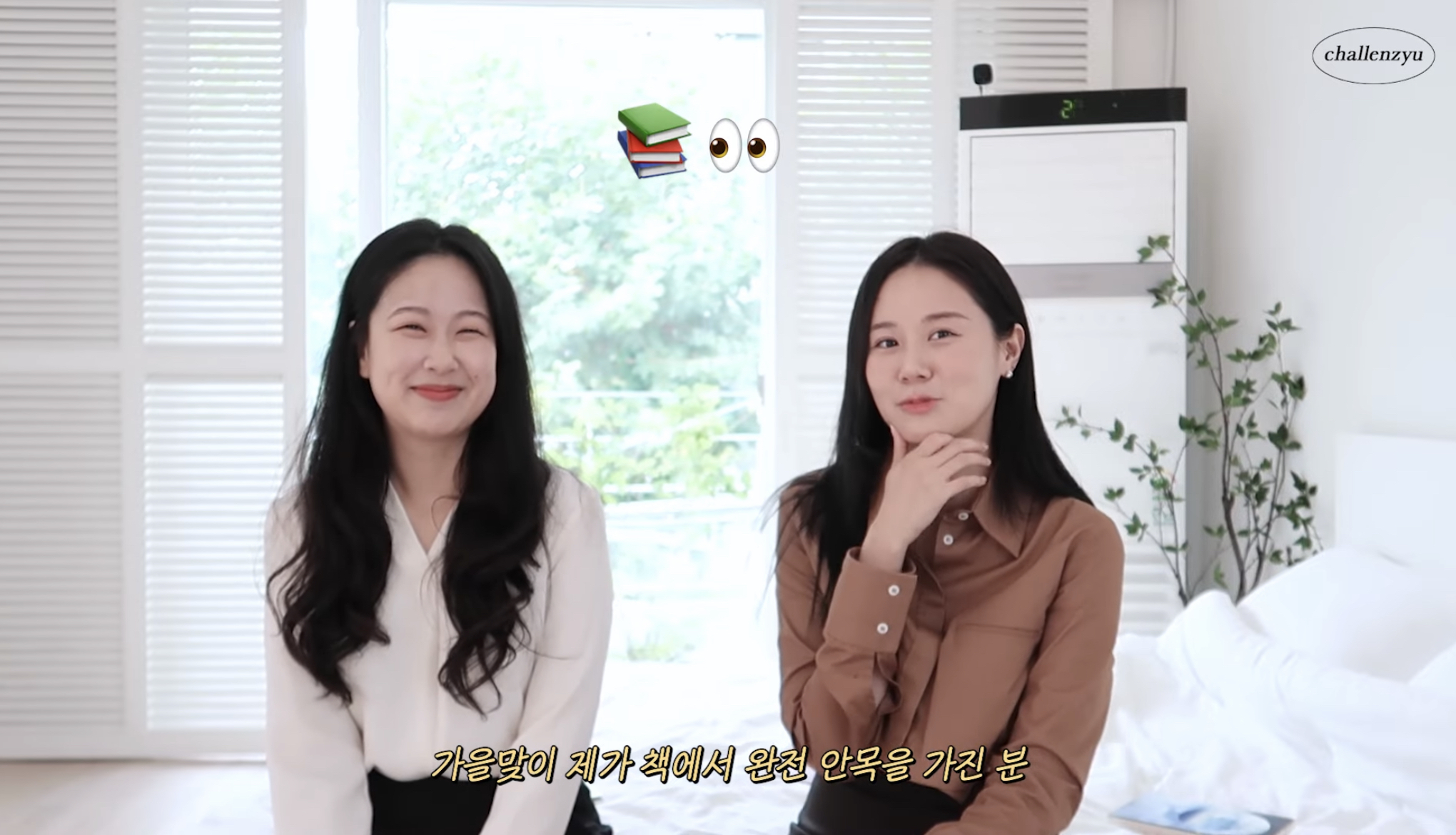 가을은 무슨 계절이다?! 🗣 책의 계절이다!! (책추천하는 글이라는 뜻) | 인스티즈