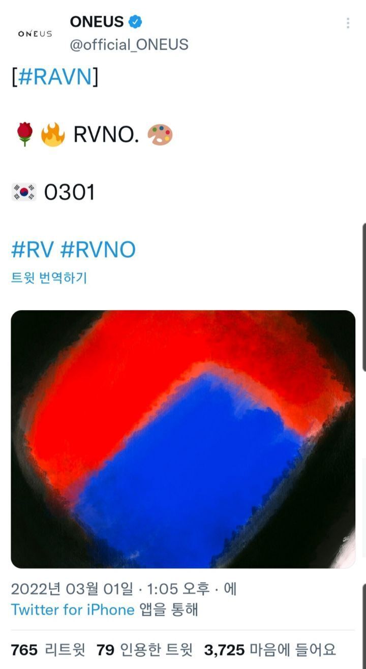 삼일절, 광복절 언급한 아이돌들 | 인스티즈
