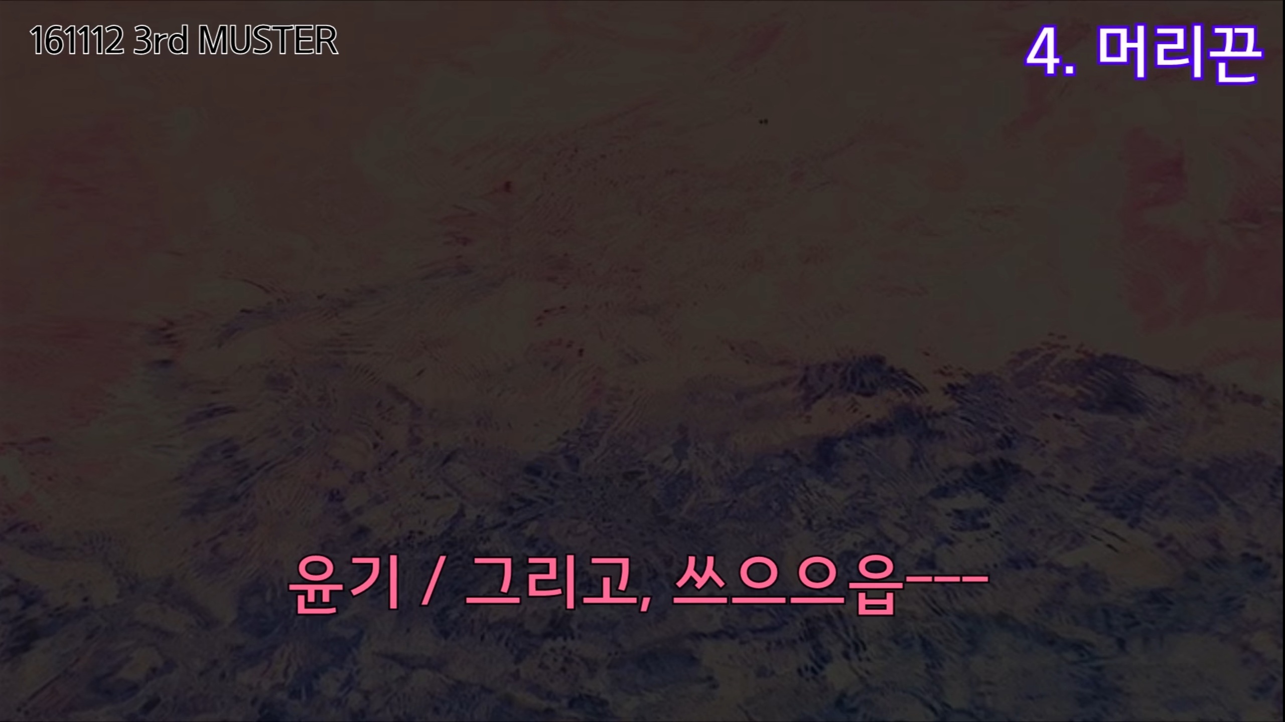 팬잘알이라는 한 아이돌 (feat. 방탄 슈가) | 인스티즈