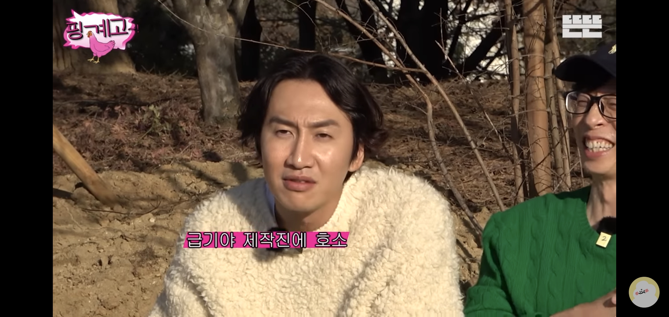 얼굴로 웃기는 배우 이광수 .jpg | 인스티즈