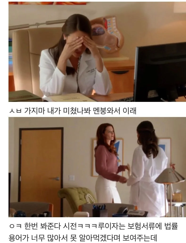 너무 매워서 한국에서 리메이크 되면서 빠진 미드 속 한 커플의 서사 | 인스티즈