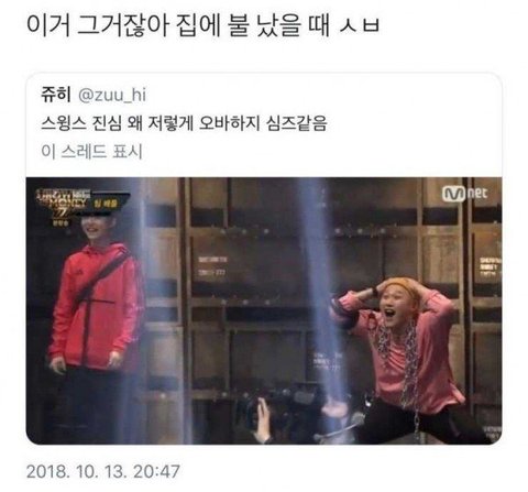 아이돌 제목학원 모음 | 인스티즈