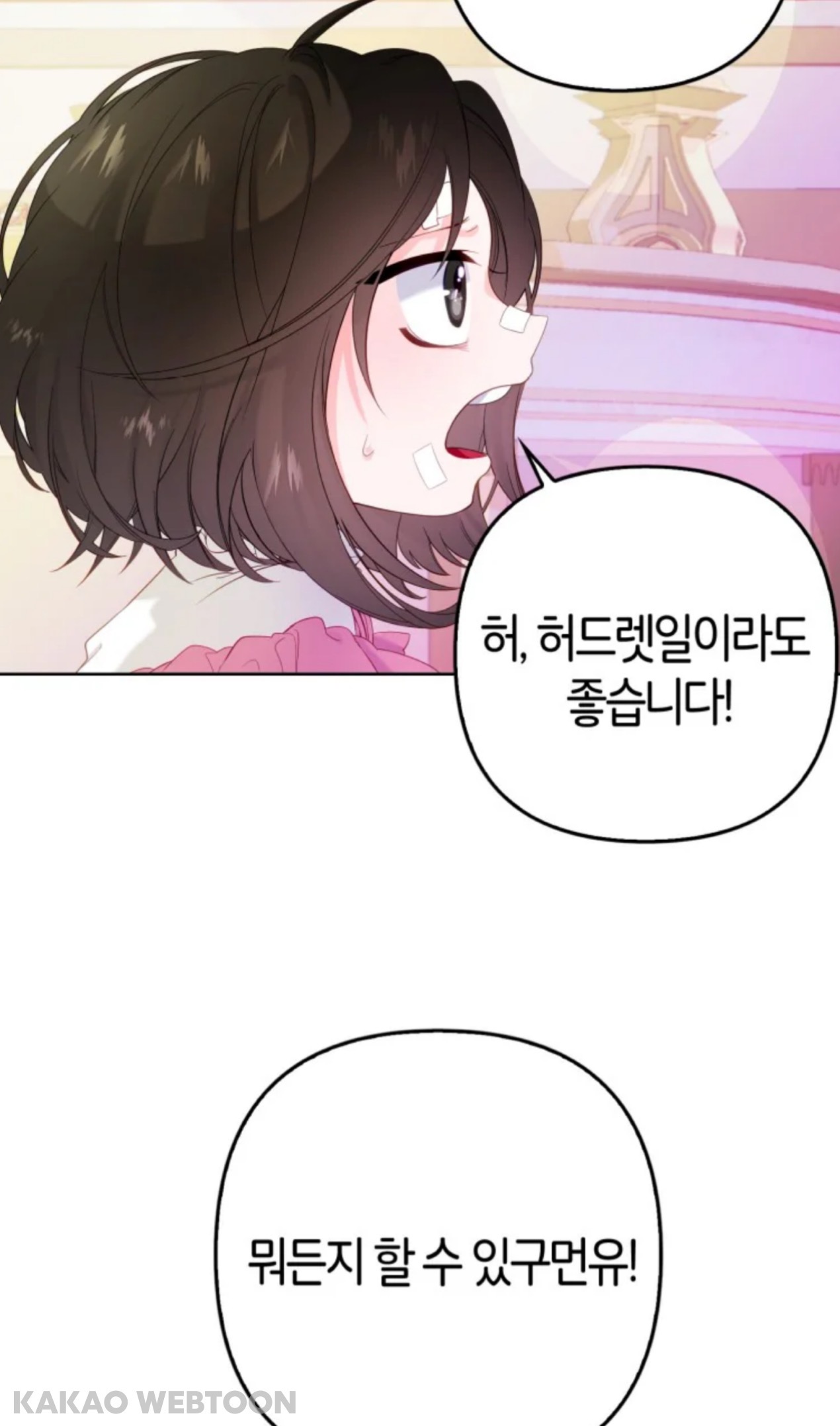 "살고 싶은 것이 이유가 될 수는 없는 것 입니까?” | 인스티즈