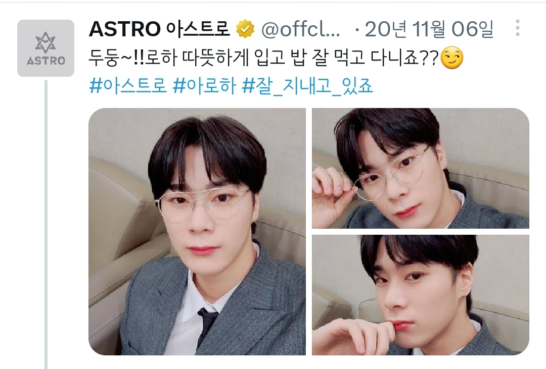 문빈이 팬들에게 하는 애정표현❤️ #밥시요 | 인스티즈