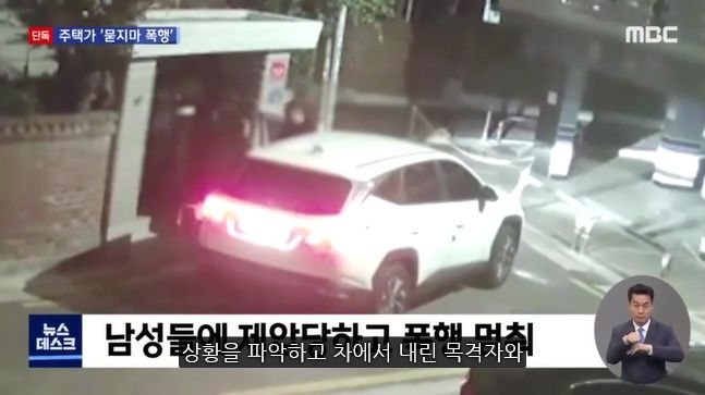 기억을 잃을 정도로 술을 마셨다는데 신기하게 여자들만 골라서 때린 20대남 | 인스티즈